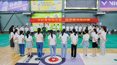 图片2.jpg