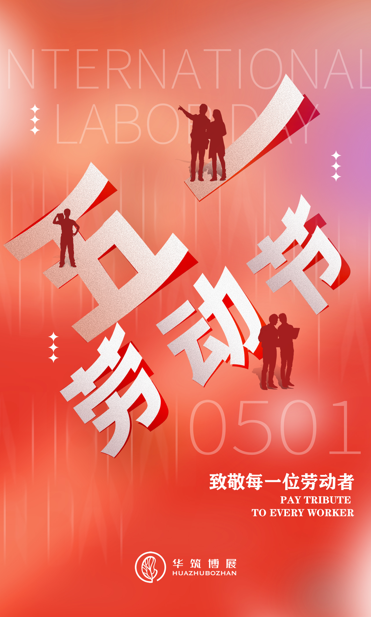 微信图片_20230503133025.jpg