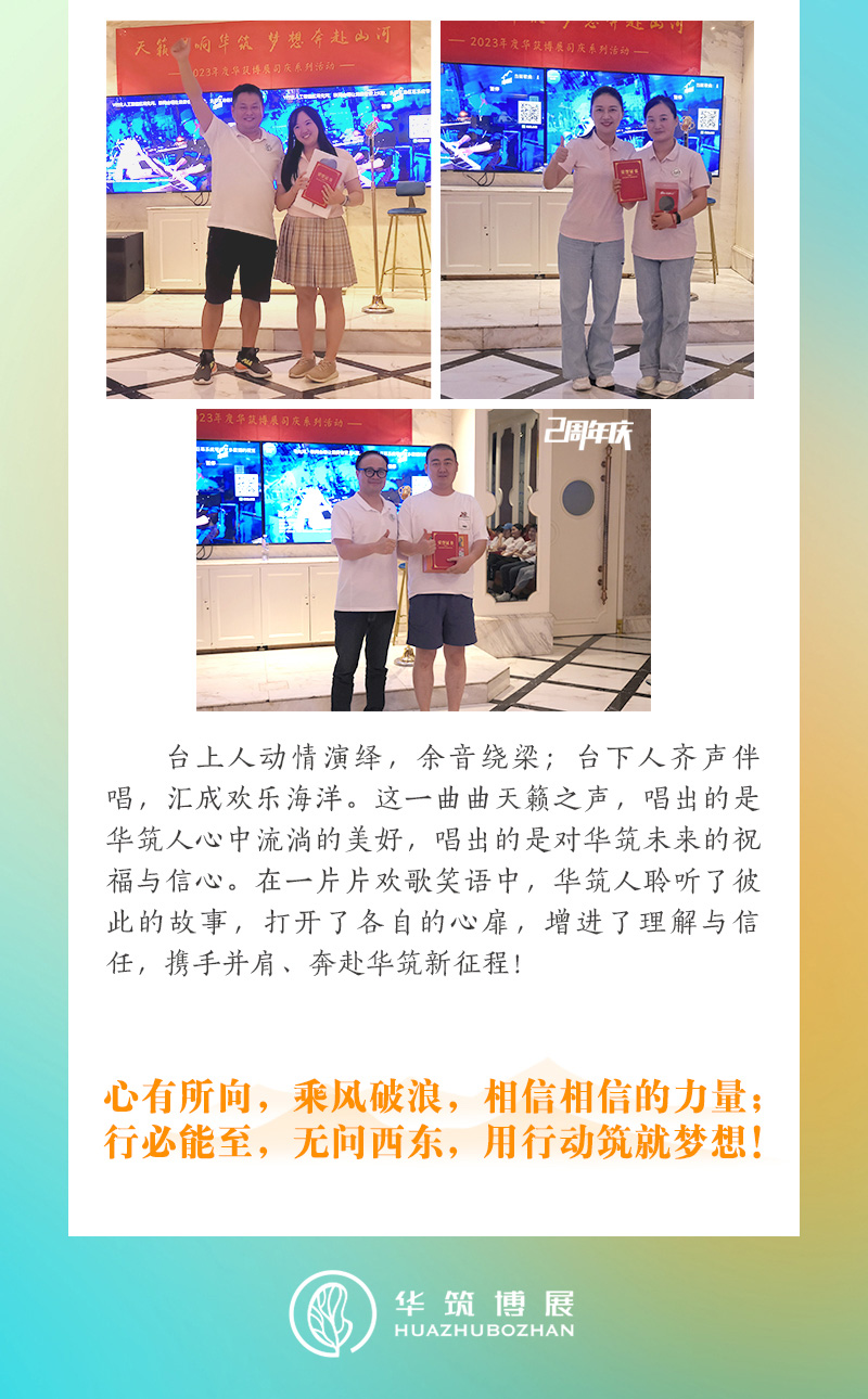 司庆长图_06.jpg