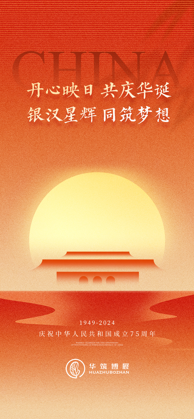 微信图片_20241001081105.jpg