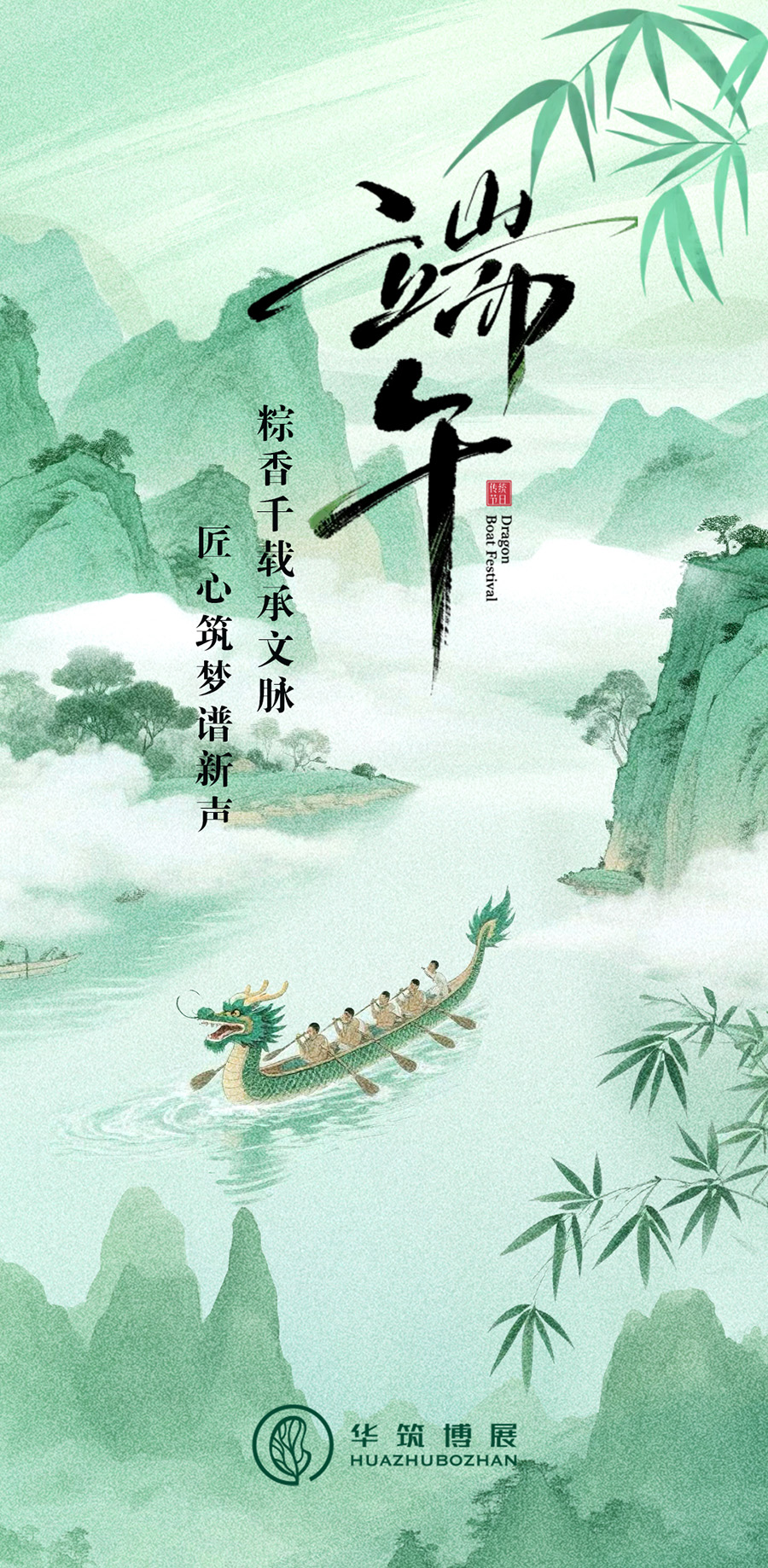 端午0530.jpg