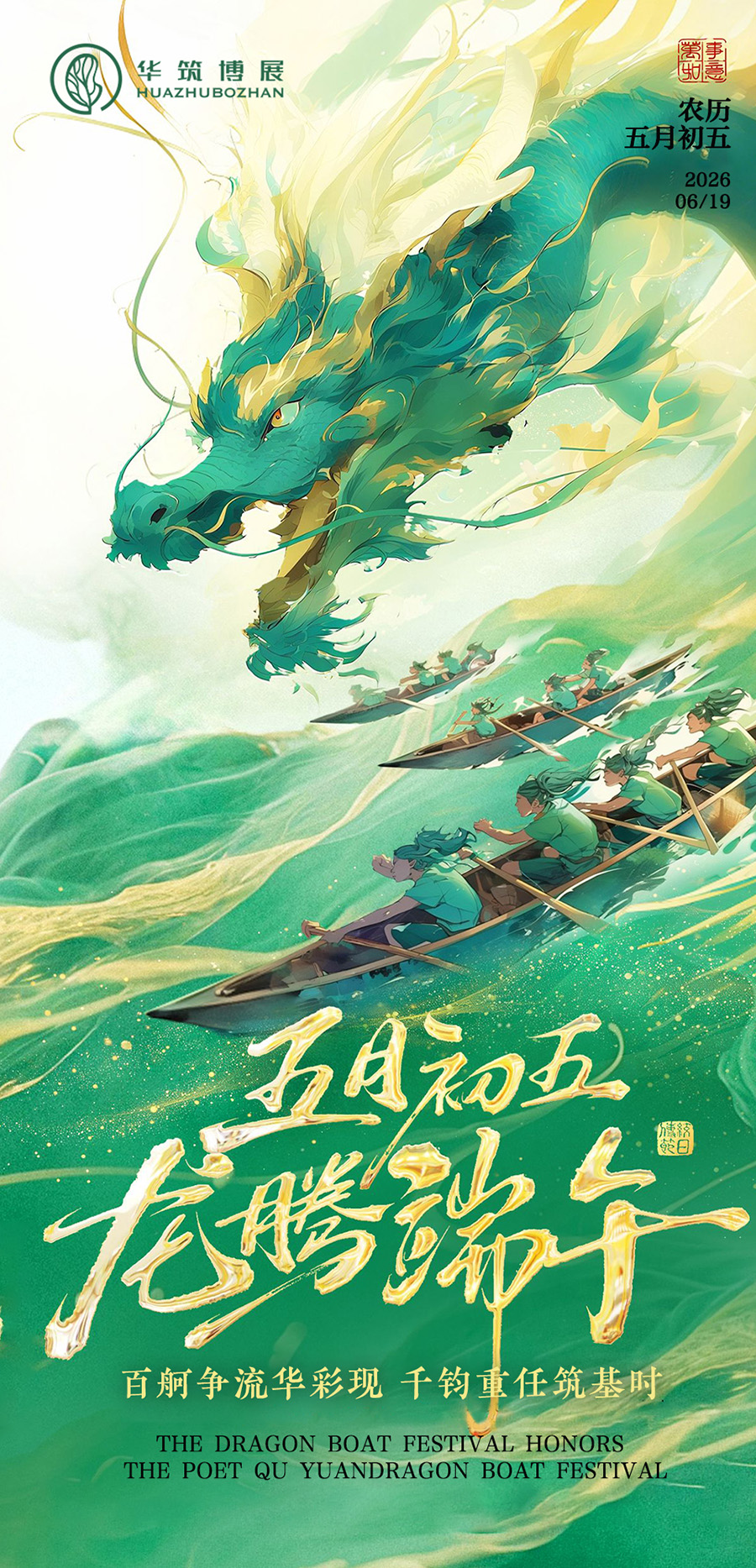 微信图片_20260618165430_3_21.jpg